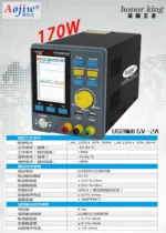 ⁦Aojiw 3005TP باور سبلاي⁩ - الصورة ⁦7⁩