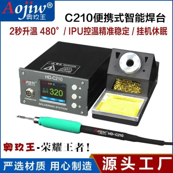 ⁦Aojiw C210 كاويه⁩ - الصورة ⁦7⁩