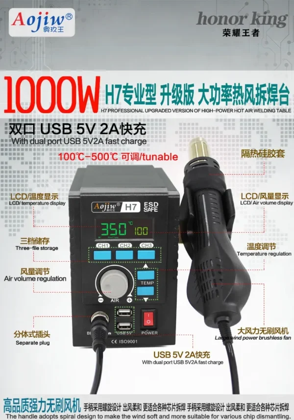 ⁦Aojiw H7 هوت اير⁩ - الصورة ⁦7⁩