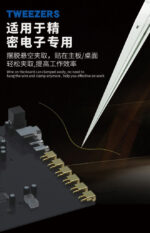 ⁦جفت B&R Bo-11 المصمم لأعمال الـ SMD يوفر دقة عالية وتحكم ممتاز في المكونات الصغيرة. مصنوع بجودة احترافية ليتحمل الاستخدام اليومي في صيانة الموبايل والـ PCB.⁩ - الصورة ⁦3⁩