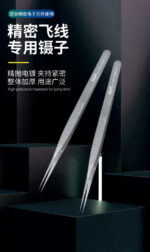 ⁦جفت B&R Bo-11 المصمم لأعمال الـ SMD يوفر دقة عالية وتحكم ممتاز في المكونات الصغيرة. مصنوع بجودة احترافية ليتحمل الاستخدام اليومي في صيانة الموبايل والـ PCB.⁩ - الصورة ⁦4⁩