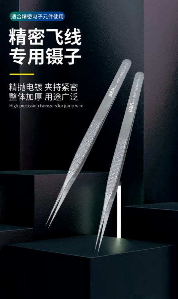 ⁦جفت B&R Bo-11 المصمم لأعمال الـ SMD يوفر دقة عالية وتحكم ممتاز في المكونات الصغيرة. مصنوع بجودة احترافية ليتحمل الاستخدام اليومي في صيانة الموبايل والـ PCB.⁩ - الصورة ⁦4⁩