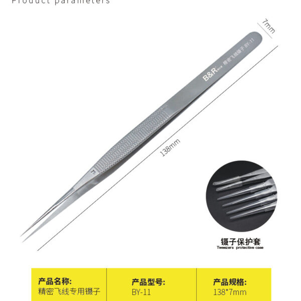 جفت B&R Bo-11 المصمم لأعمال الـ SMD يوفر دقة عالية وتحكم ممتاز في المكونات الصغيرة. مصنوع بجودة احترافية ليتحمل الاستخدام اليومي في صيانة الموبايل والـ PCB.