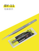 ⁦جفت B&R Bo-11 المصمم لأعمال الـ SMD يوفر دقة عالية وتحكم ممتاز في المكونات الصغيرة. مصنوع بجودة احترافية ليتحمل الاستخدام اليومي في صيانة الموبايل والـ PCB.⁩ - الصورة ⁦6⁩