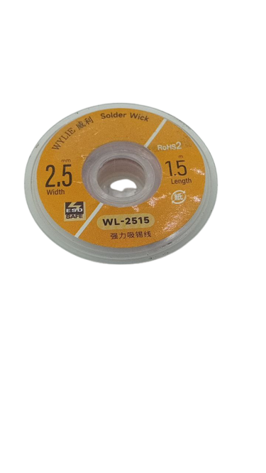 file_31.png شيلد 1.5متر 2.5سمك - الصورة 1