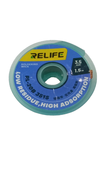 شيلد 1.5متر 3.5سمك