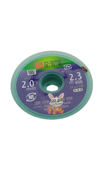 شيلد 1.5متر 3.5سمك