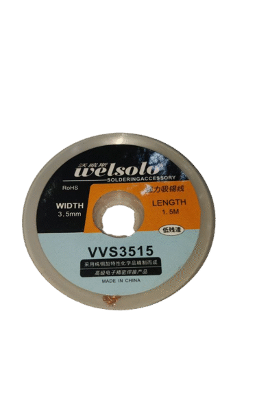 شيلد welsolo سمك 3.5طول 1.5 متر