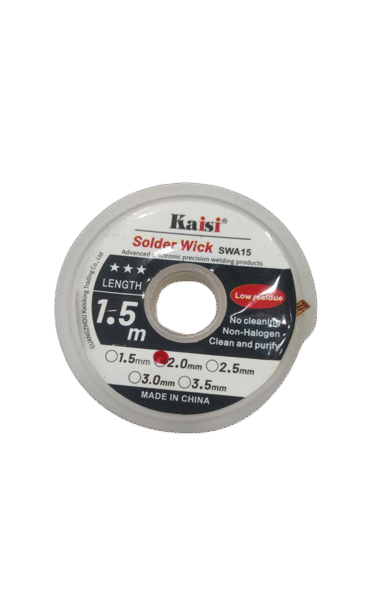 شيلد Kaisi سمك 2.0 طول 1.5 متر