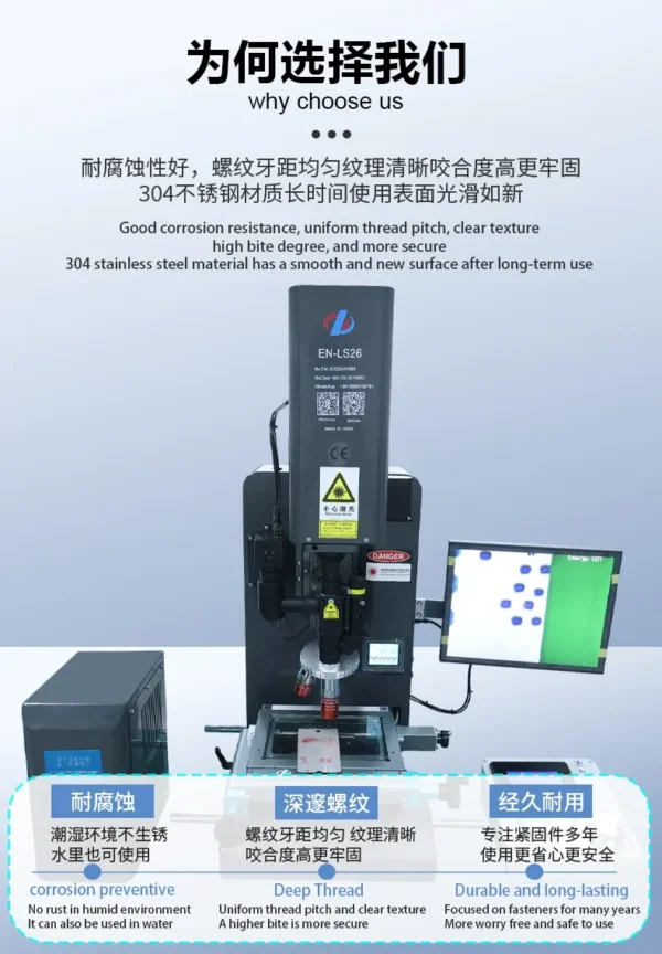 ⁦ماكينة ZJWY EN-LS26 ليزر لإصلاح شاشات الهواتف وازالة الخطوط⁩ - الصورة ⁦5⁩