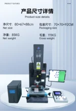 ⁦ماكينة ZJWY EN-LS26 ليزر لإصلاح شاشات الهواتف وازالة الخطوط⁩ - الصورة ⁦4⁩