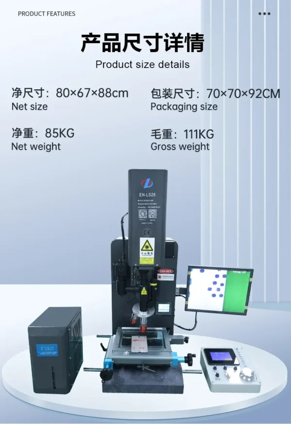 ⁦ماكينة ZJWY EN-LS26 ليزر لإصلاح شاشات الهواتف وازالة الخطوط⁩ - الصورة ⁦4⁩