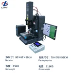 ⁦ماكينة ZJWY EN-LS26 ليزر لإصلاح شاشات الهواتف وازالة الخطوط⁩ - الصورة ⁦3⁩