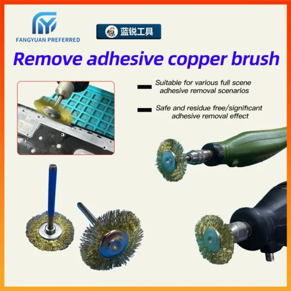 LANRUI فرشة نحاس لإزالة الغراء وتلميع إطار الموبايل