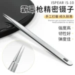 ⁦LUOWEI IS-10 جفت سبائك صلب غير مغناطيسي — صلابة عالية للصيانة الدقيقة⁩ - الصورة ⁦2⁩