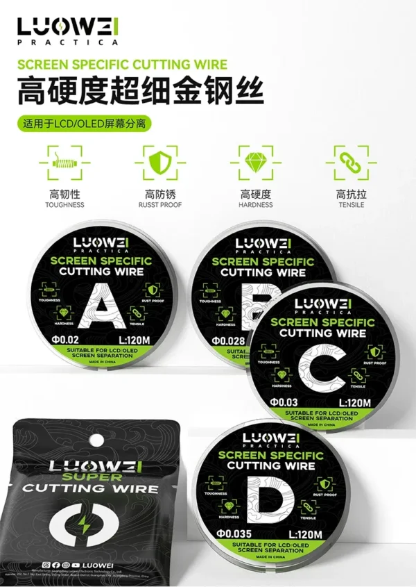 ⁦LUOWEI سلك قص شاشات محدد (0.02–0.035 مم) — 120M / 500M لإزالة باغات الشاشات وOCA للموبايل⁩ - الصورة ⁦1⁩