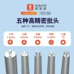 ⁦YCS طقم مفكات دقيق 3D — لفك مسامير iPhone وSamsung وصيانة الموبايل⁩ - الصورة ⁦4⁩