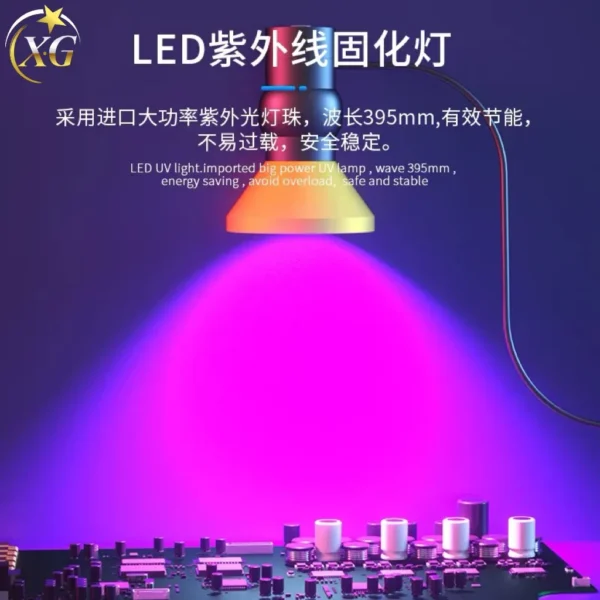 ⁦LANRUI لمبة UV للأشعة البنفسجية لتجفيف uv⁩ - الصورة ⁦2⁩