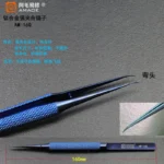 ⁦AMAOE AM-13A جفت ستانلس دقيق — سبائك التيتانيوم خفيف الوزن لأعمال الماذربورد وبصمة الموبايل⁩ - الصورة ⁦3⁩