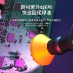 ⁦LANRUI لمبة UV للأشعة البنفسجية لتجفيف uv⁩ - الصورة ⁦3⁩