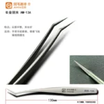 ⁦AMAOE AM-13A جفت ستانلس دقيق — سبائك التيتانيوم خفيف الوزن لأعمال الماذربورد وبصمة الموبايل⁩ - الصورة ⁦4⁩