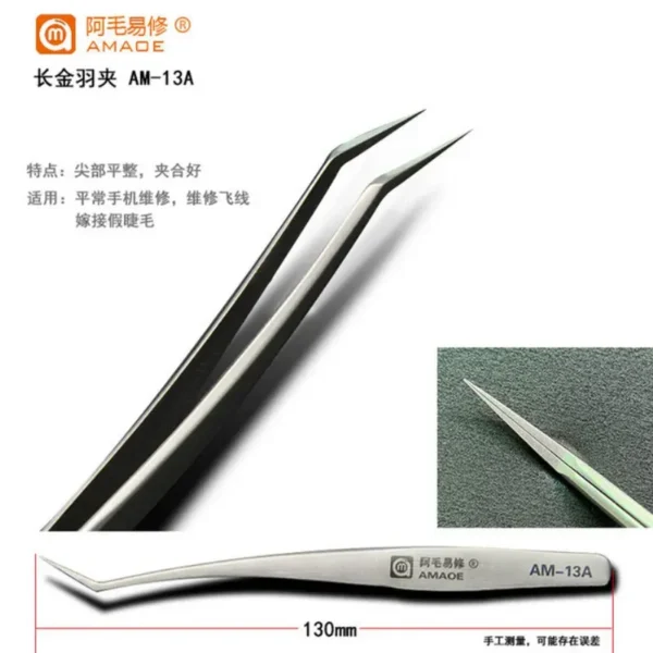 ⁦AMAOE AM-13A جفت ستانلس دقيق — سبائك التيتانيوم خفيف الوزن لأعمال الماذربورد وبصمة الموبايل⁩ - الصورة ⁦4⁩