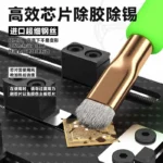 ⁦فرشاة تنظيف مزدوجة 2 في 1 للـ PCB – سلكية وشعيرية لتنظيف البورد والايساهات⁩ - الصورة ⁦3⁩