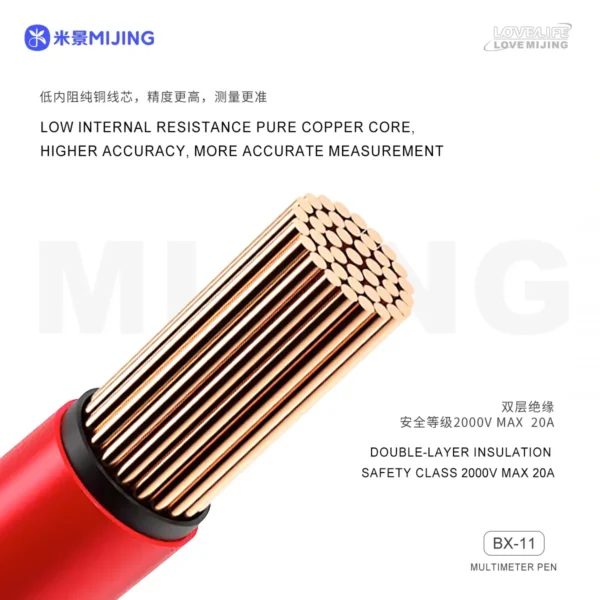 ⁦MIJING BX-11 كبل ملتيميتر شامل + أقلام قياس Universal Multimeter Socket & Probe Pen Set⁩ - الصورة ⁦5⁩