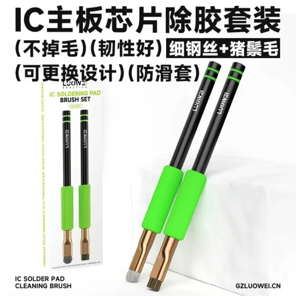 فرشاة تنظيف مزدوجة 2 في 1 للـ PCB – سلكية وشعيرية لتنظيف البورد والايساهات