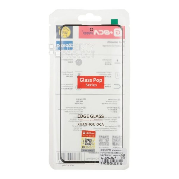 باغة    samsung FOLD 4 G+OCA