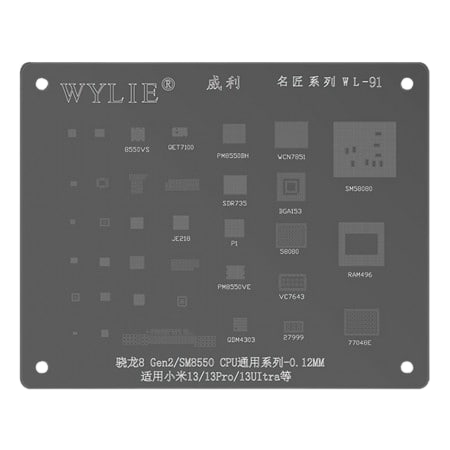 شبلونة Stainless steel Wylie WL-91 CPU BGA Reballing Stencil for Qualcomm SM8550 Snapdragon 8Gen2