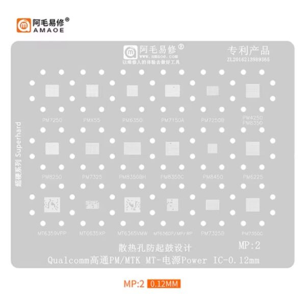 Amaoe Mp1 Mp2 Bga Reballing Stencil Voor Pm660/A/660l/670/670a/Pm845/540/640/Pmi632 Qualcomm Voeding Ic