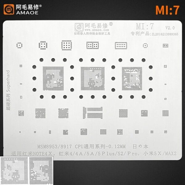 Amaoe MI7 0.12mm BGA Reballing Stencil for Qualcomm MSM8953 / 8917 Xiaomi 5X / Max 2 Redmi 4 / 4A / 5A / 5Plus