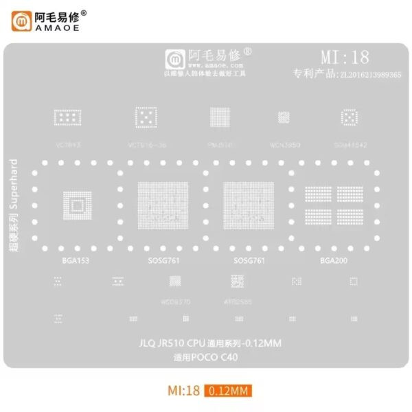 ⁦0.12Mm Amaoe Mi 18 Bga Reballing Stencil Voor Xiaomi Poco C40 Jlqjr510 Sosg761/Cpu Sgm41542 Pmj510⁩ - الصورة ⁦1⁩