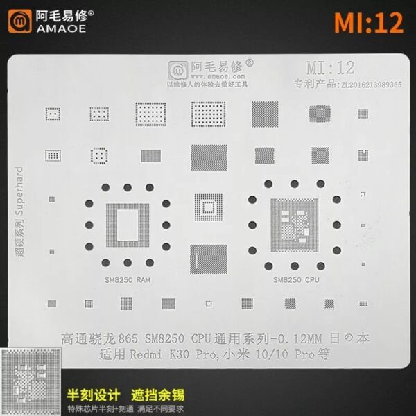 AMAOE Stencil MI:12 For Redmi K30Pro Xiaomi 10 10Pro SM8250 CPU Tin Planting Net