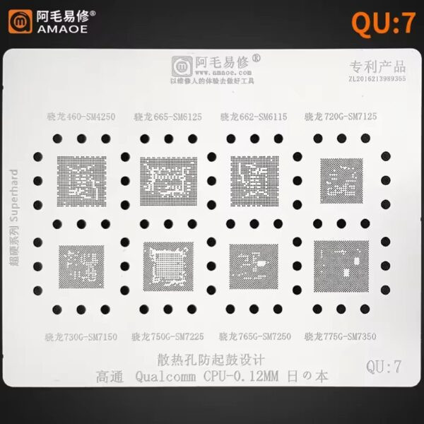Amaoe Qu 7 Bga Reballing Stencil Voor Sm4250 6125 6115 7125 7150 7225 7250 7350 Sdm 750G 765G 775G 730 Cpu Chip Ic Staal Gaas