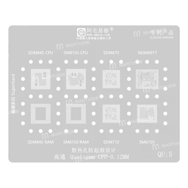 ⁦Amaoe QU5 0.12MM Multi-Function Qualcomm CPU BGA Reballing Stencil Net for SDM845 SM8150 SDM670 SDM710 MSM8917 SM6150⁩ - الصورة ⁦1⁩