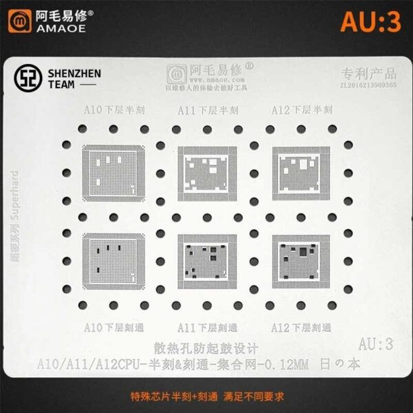 ⁦Amaoe AU-3 Stencil for Iphone CPU⁩ - الصورة ⁦1⁩
