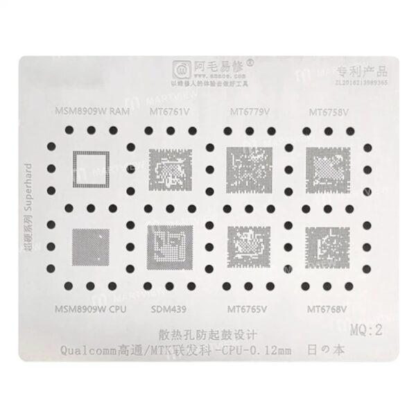 ⁦Amaoe MQ:2 CPU BGA Reballing Stencil Net for Qualcomm MTK MT6779V / 6768 / 6765 / SDM439 / MSM8909W⁩ - الصورة ⁦1⁩