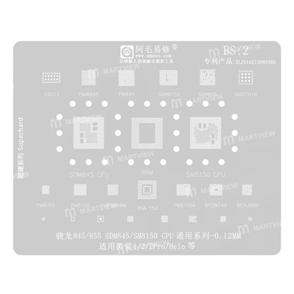 ⁦Amaoe BS:2 0.12mm BGA Reballing Stencil for Qualcomm SDM845 SM8150 Black Shark 1 / 2 / 2 Pro / Helo⁩ - الصورة ⁦1⁩