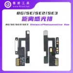 ⁦فلاتة ريسيفر Luban (Receiver FPC) لسلسلة X/11/12⁩ - الصورة ⁦4⁩