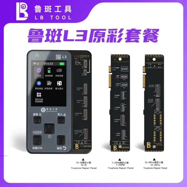⁦LB TOOL L3 Smart Programmer 11x1 FULL SET - مبرمجة L3 المجموعة الكاملة⁩ - الصورة ⁦2⁩