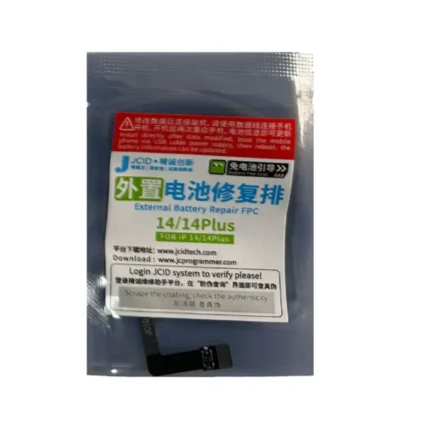 ⁦فلاتة JCID Tag-On الأصلية لإصلاح صحة وازلة رساله بطارية iPhone (من 11 حتى 15 Pro Max)⁩ - الصورة ⁦5⁩