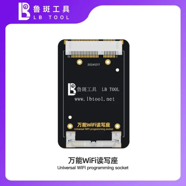 ⁦آيسي واي فاي lb tool  (WiFi IC) للآيفون (12 - 15)⁩ - الصورة ⁦2⁩