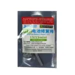 ⁦فلاتة JCID Tag-On الأصلية لإصلاح صحة وازلة رساله بطارية iPhone (من 11 حتى 15 Pro Max)⁩ - الصورة ⁦4⁩