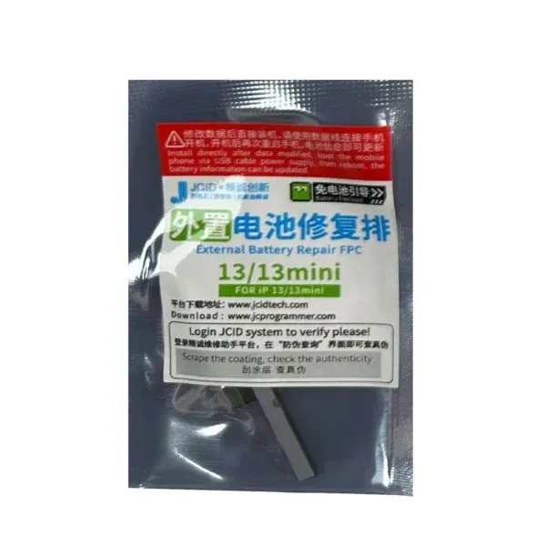 ⁦فلاتة JCID Tag-On الأصلية لإصلاح صحة وازلة رساله بطارية iPhone (من 11 حتى 15 Pro Max)⁩ - الصورة ⁦4⁩