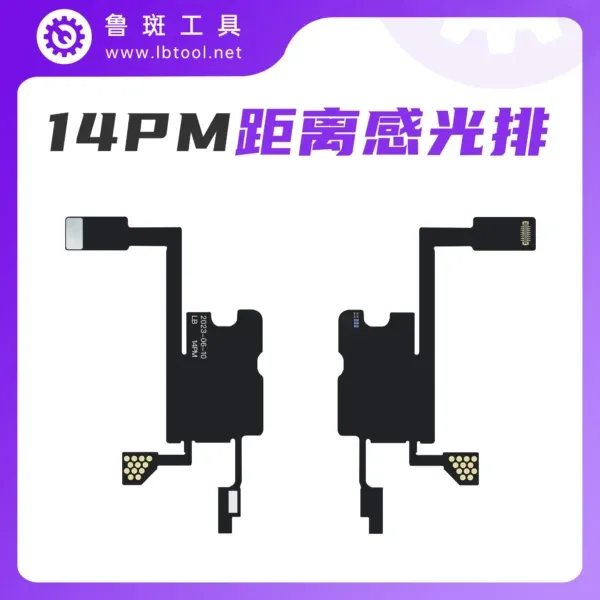 ⁦فلاتة ريسيفر Luban (Receiver FPC) لسلسلة X/11/12⁩ - الصورة ⁦6⁩