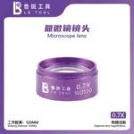 ⁦عدسة تقريب ميكروسكوب 0.5X / 0.7X من LBtool⁩ - الصورة ⁦3⁩