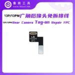 ⁦فلاتة اصلاح الفيس اي دي من Face ID (iPhone X - 12 Pro Max)⁩ - الصورة ⁦9⁩