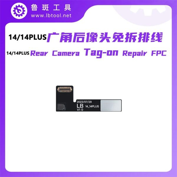 ⁦فلاتة اصلاح الفيس اي دي من Face ID (iPhone X - 12 Pro Max)⁩ - الصورة ⁦13⁩